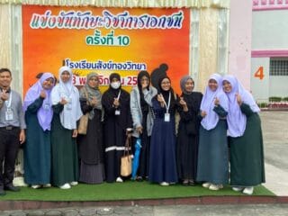 Pengalaman Mendampingi Siswa Mengikuti Olimpiade: Sebuah Kisah Mahasiswa UMT KKN di Thailand